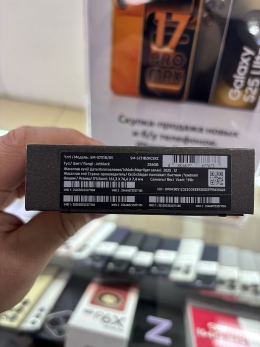 Samsung S25 Fe 256Gb новый