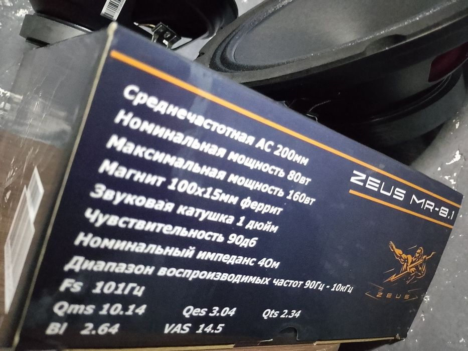 Продам новые динамики