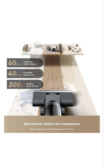 Пылесос DREAME H13 Pro Plus Mix черный