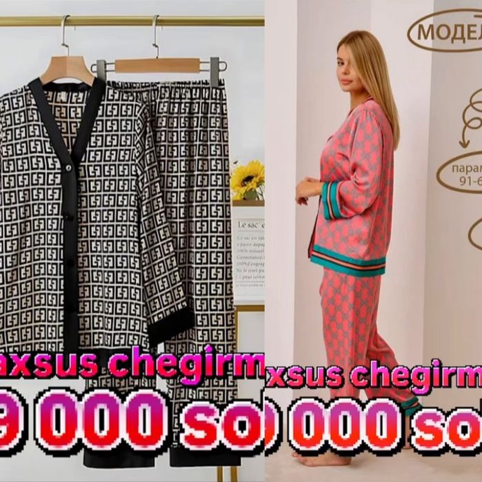 Пижама, атласная двойка, тройка,бархатная,брендовые пижамы