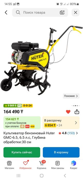 Продам мотокультиватор.