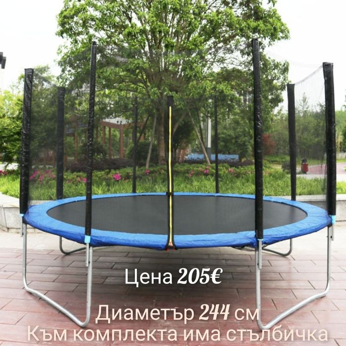 Детски батут, различни диаметри