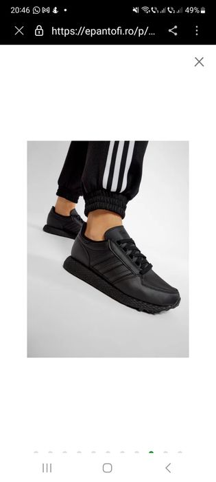 Adidas mar 37 1/3