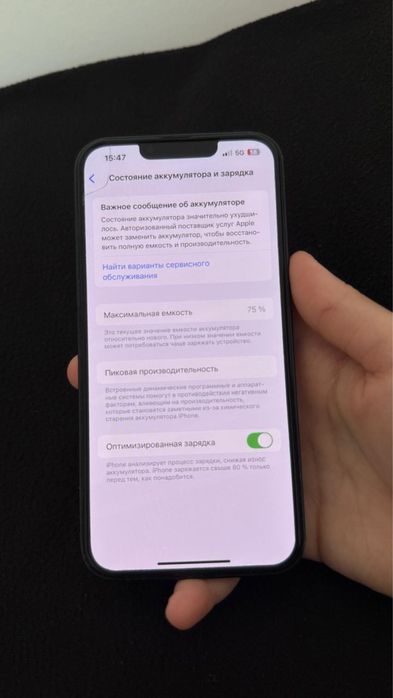 Айфон 13 в синем цвете 128гб