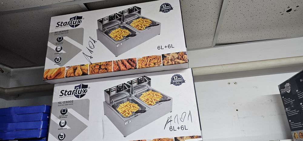 Фри, фритюр, фритюрница