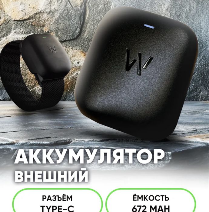 Whoop зарядка продается