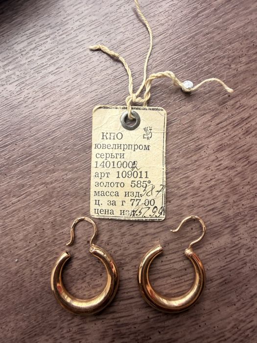 Серги 585 проба