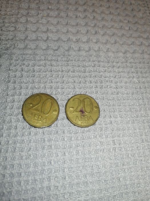 Продавам банкноти и монети от различни години