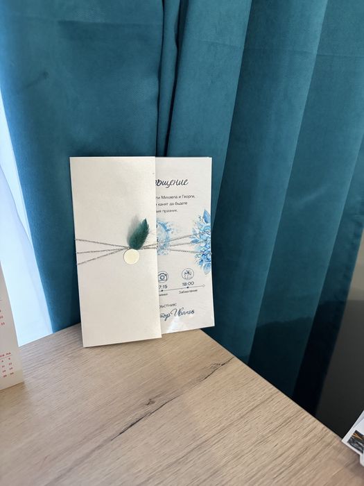 Изготвям картички и покани по желание на клиента