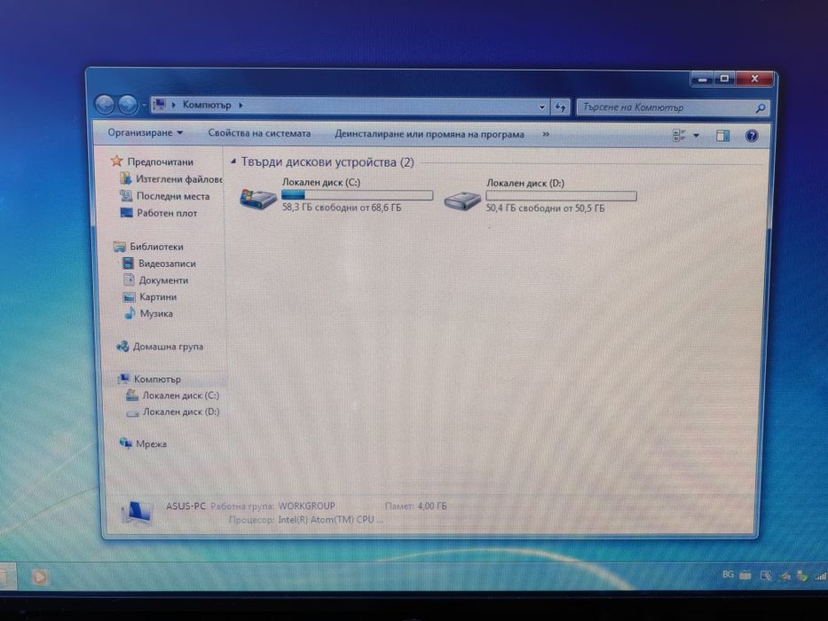 Продавам Asus - две в едно