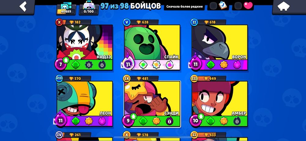 Продам аккаунт бравл старс