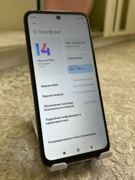 РЕДМИ 10 ОТЛИЧНО Состояние