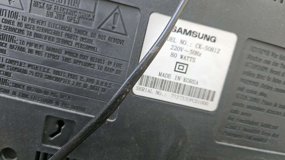 Дистанционно за телевизор Сасунг.