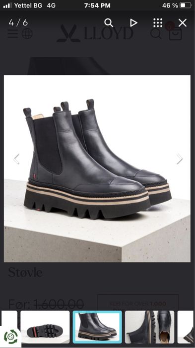 Боти Челси LLOYD germany