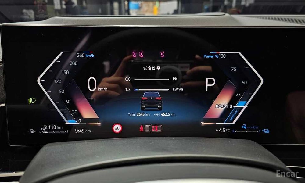 BMW X5 xDrive 50e M Sport