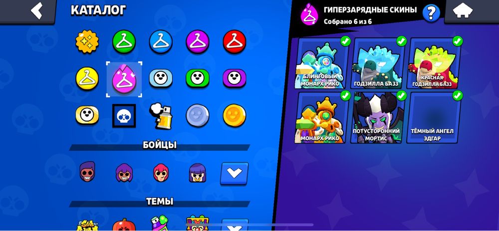 Продаю аккаунт бравл старс