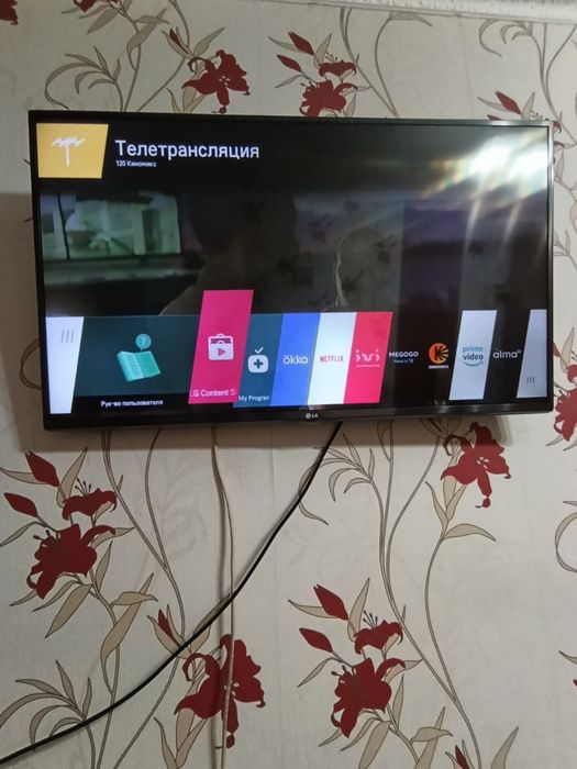 Продам телевизор LG в отличном состоянии