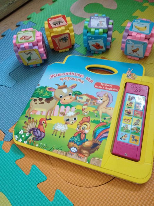 Развлекателен комплект за ранно детско развитие