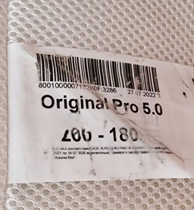 Продам матрас Аскона