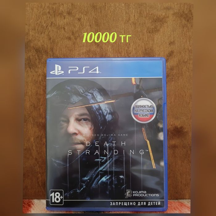 Игры на Пс 4/5 игры