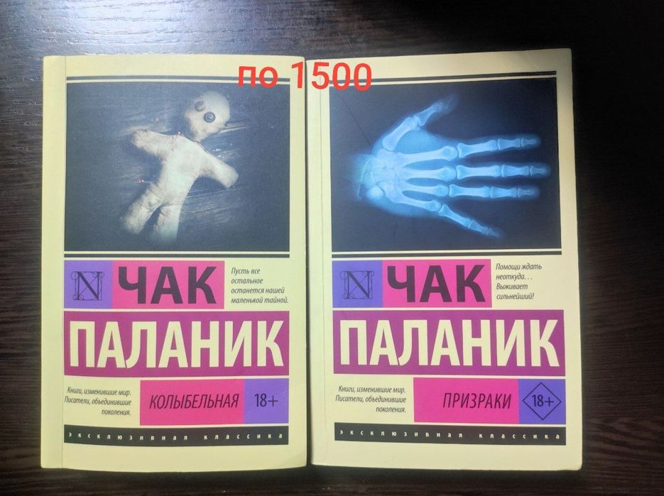 Продам книги в отличном состоянии