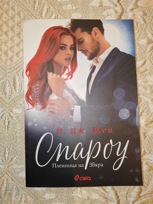 Книги - различни цени, художествена литература