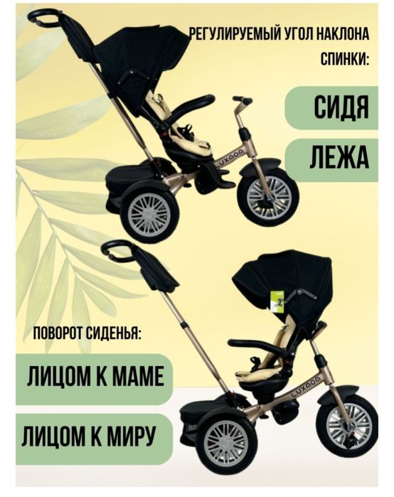 Новый детский велосипед,
