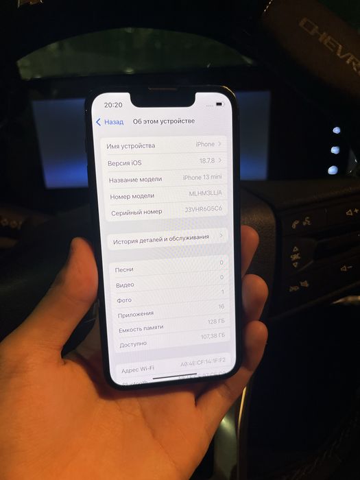 iPhone 13mini (128гб)