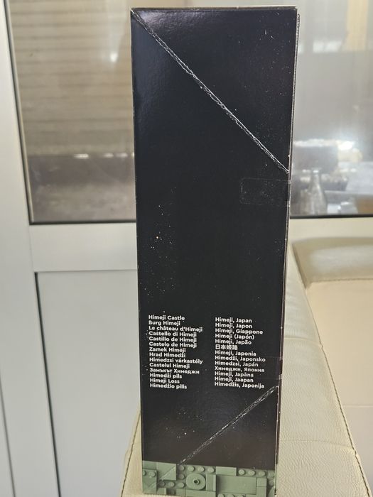 LEGO® Architecture - Замъкът Химеджи 21060, 2125 части