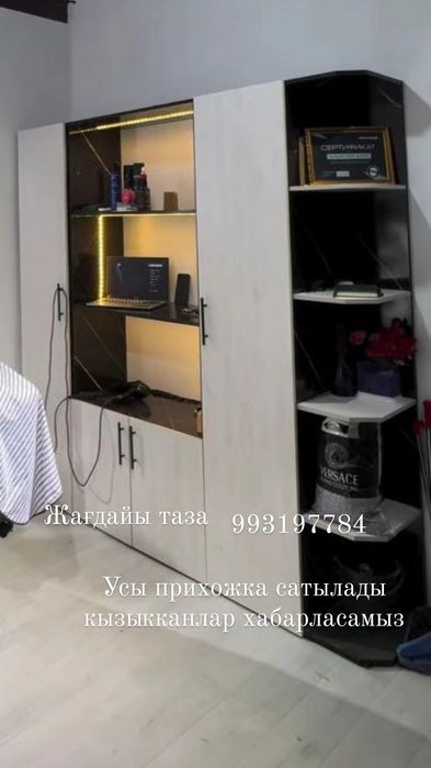 Гордиров на хорошем состояние