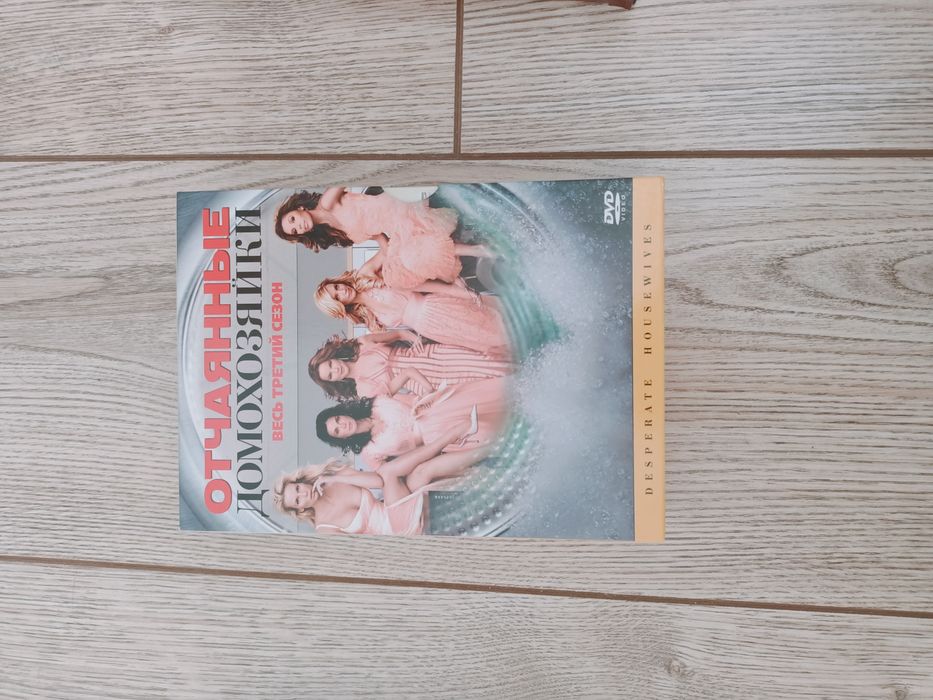 Продам,DVD диски