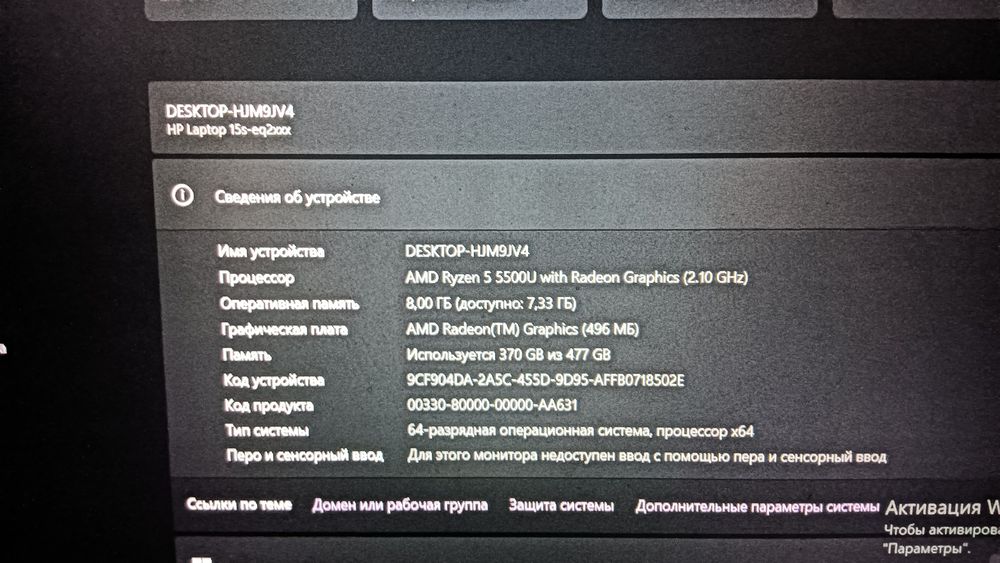 ноутбук hp laptop 15s
