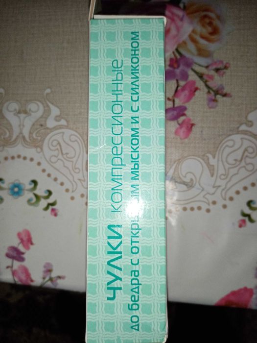 Чулки компрессионные до бедра с открытым мыском и силиконом