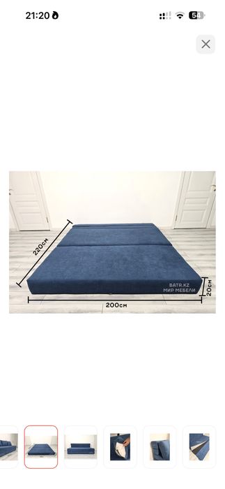 Диван без каркасный