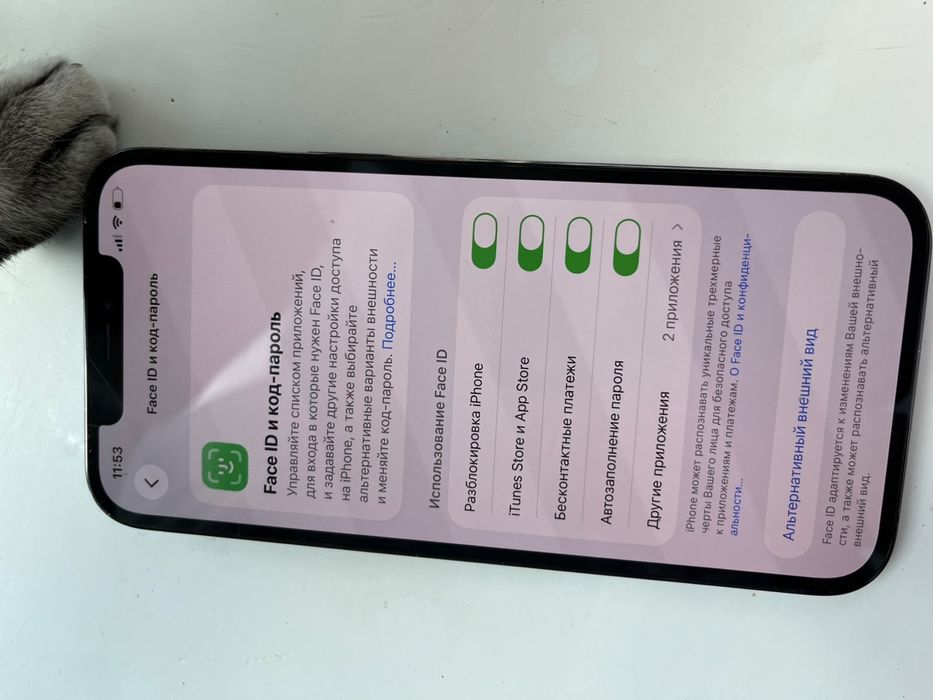 Iphone 12 Pro Max 128 80%