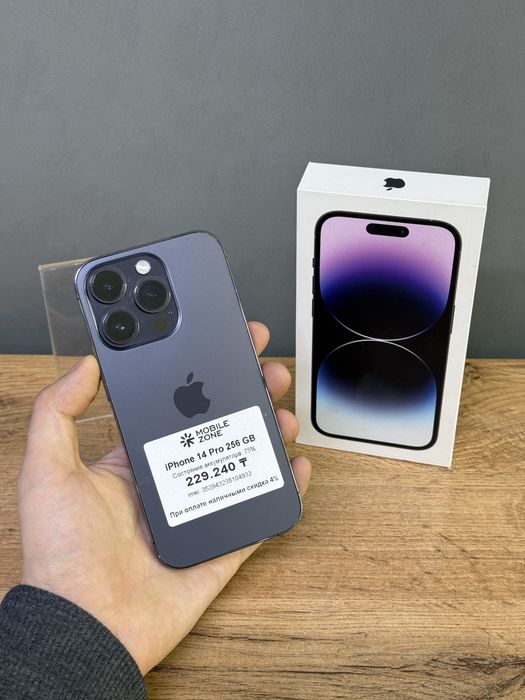Iphone 14 Pro 256 GB | Mobile Zone