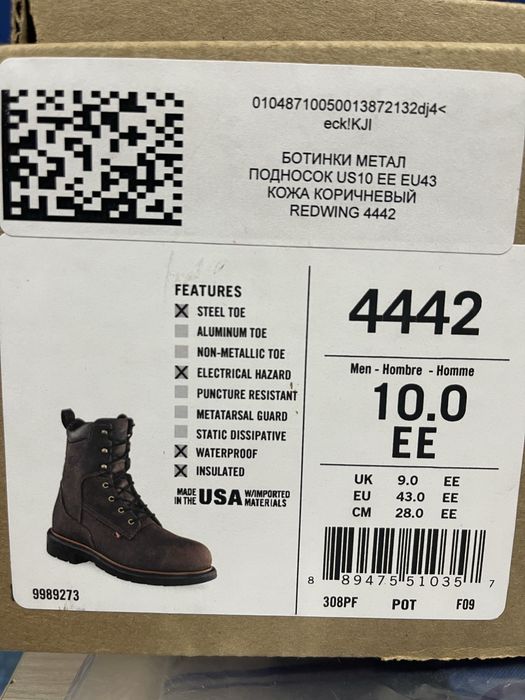 Ботинки американские Redwing