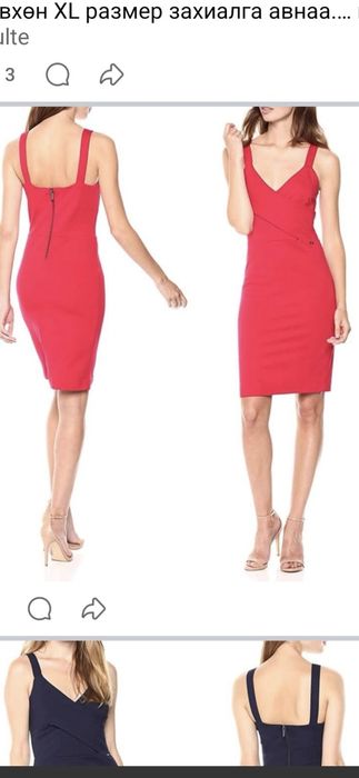 Rochie de seara Armani Exchange, M