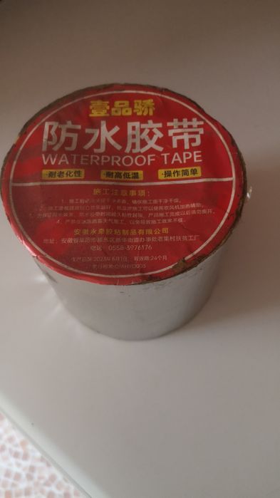 Водостойкая скотч лента 10*10