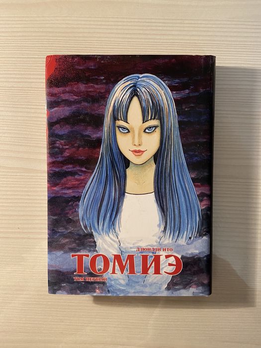 соу, продам эти манги! Манга