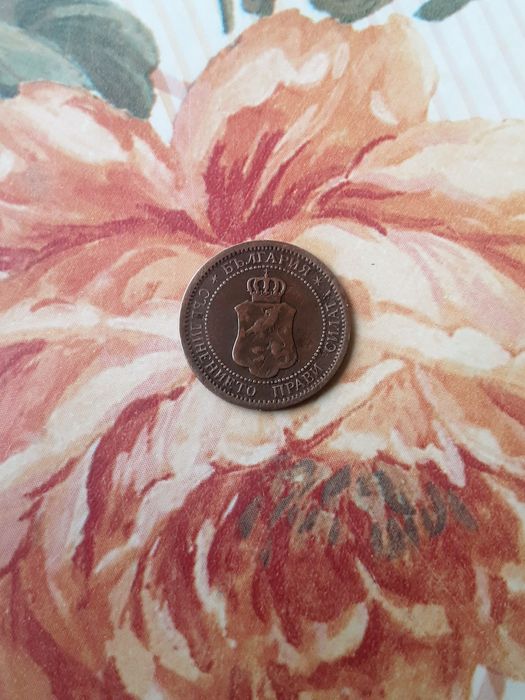 Стари монети за колекция