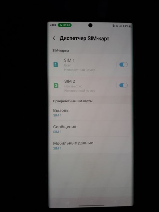 Samsung galaxy note 20 ultra