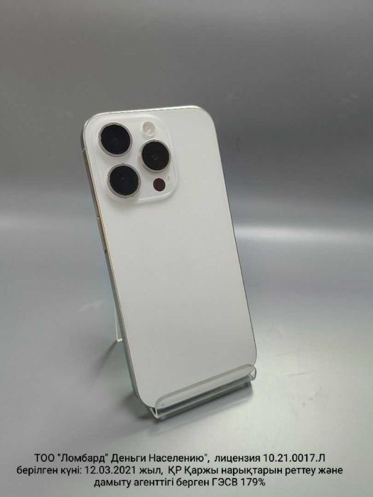 Apple iPhone 15 Pro (Усть-Каменогорск 02) лот: 944952