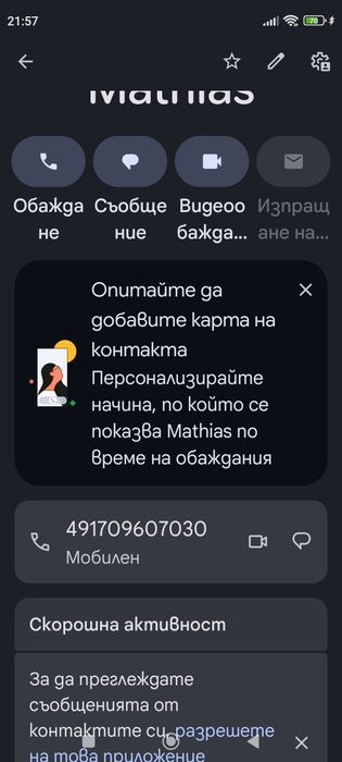 Продавам пвц/pvc дограма   3 броя