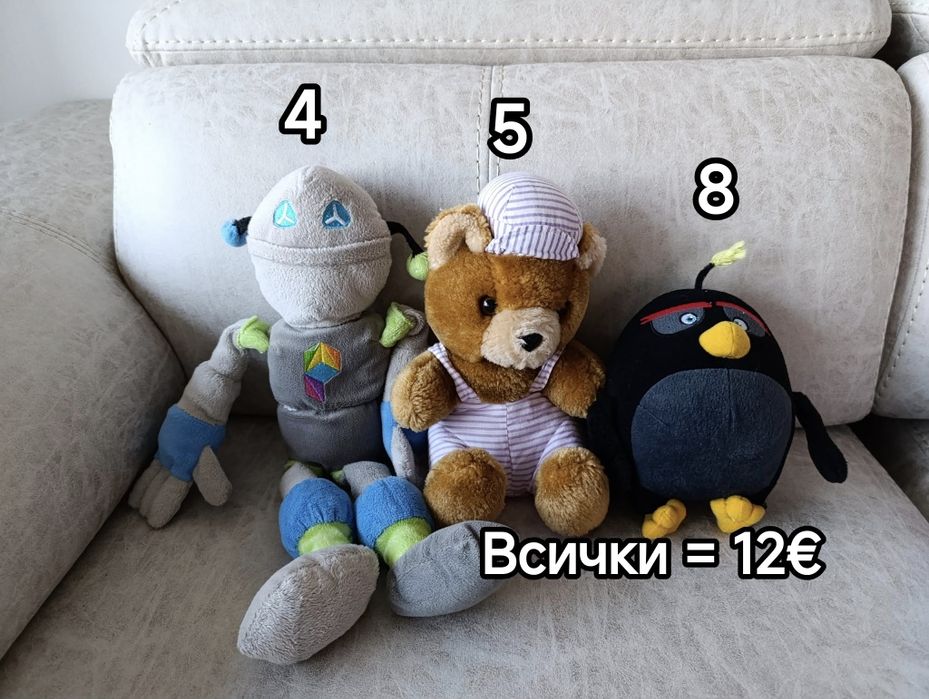 Плюшени играчки - Различни цени