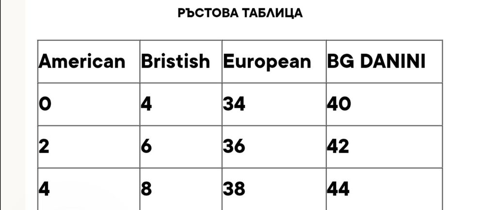 Дамско палто - шуба, DANINI, размер 44