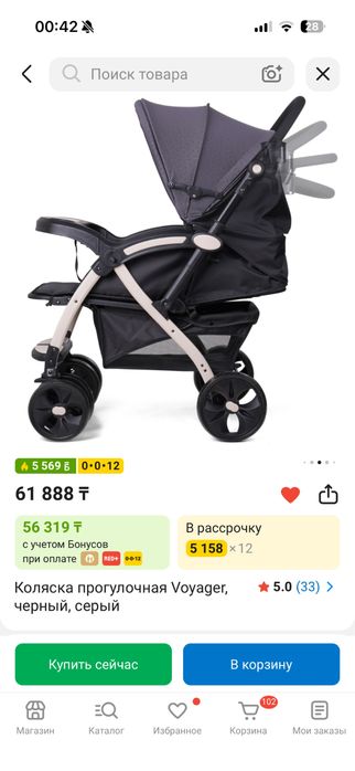 Продам детскую коляску