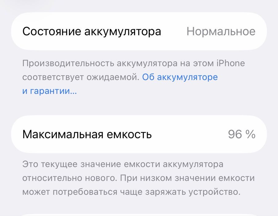 Iphone 17 pro 256 гб