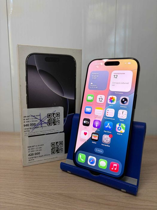 Apple iPhone 16 Pro (Esim)
