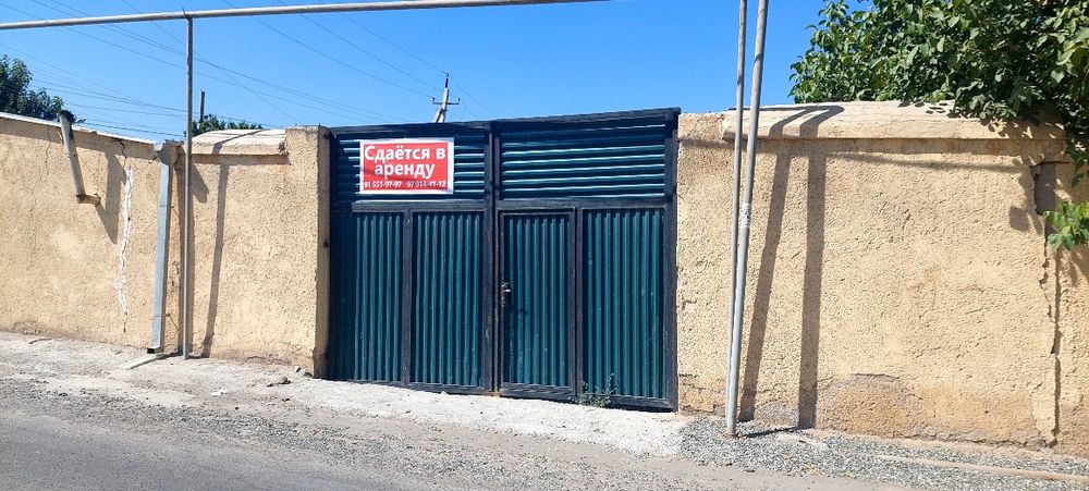 Sdayotsa v arendu